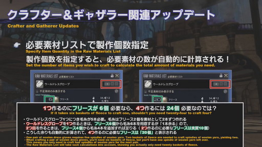 画像ギャラリー No.051のサムネイル画像 / 「第59回 FFXIV PLL」をレポート。「蒼天のイシュガルド」まで丸っと遊べるフリートライアル拡張やパワーアップした妖怪ウォッチコラボ再演も