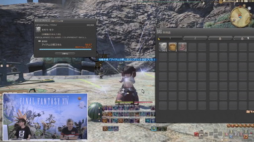 画像ギャラリー No.053のサムネイル画像 / 「第59回 FFXIV PLL」をレポート。「蒼天のイシュガルド」まで丸っと遊べるフリートライアル拡張やパワーアップした妖怪ウォッチコラボ再演も