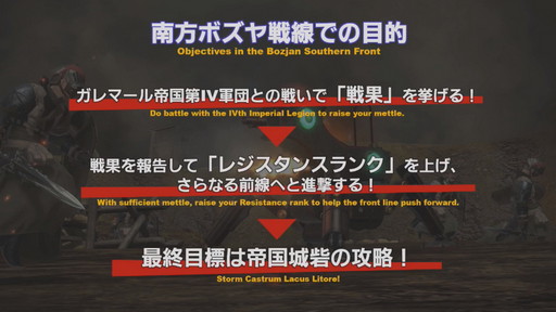 画像ギャラリー No.061のサムネイル画像 / 「第59回 FFXIV PLL」をレポート。「蒼天のイシュガルド」まで丸っと遊べるフリートライアル拡張やパワーアップした妖怪ウォッチコラボ再演も