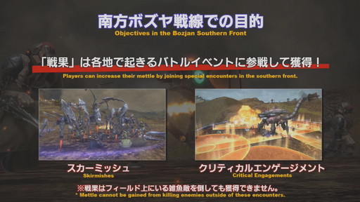 画像ギャラリー No.062のサムネイル画像 / 「第59回 FFXIV PLL」をレポート。「蒼天のイシュガルド」まで丸っと遊べるフリートライアル拡張やパワーアップした妖怪ウォッチコラボ再演も