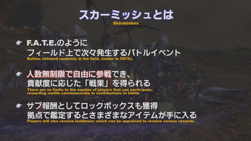 画像ギャラリー No.063のサムネイル画像 / 「第59回 FFXIV PLL」をレポート。「蒼天のイシュガルド」まで丸っと遊べるフリートライアル拡張やパワーアップした妖怪ウォッチコラボ再演も
