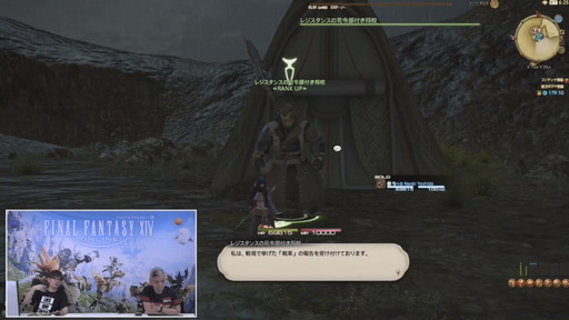 画像ギャラリー No.075のサムネイル画像 / 「第59回 FFXIV PLL」をレポート。「蒼天のイシュガルド」まで丸っと遊べるフリートライアル拡張やパワーアップした妖怪ウォッチコラボ再演も
