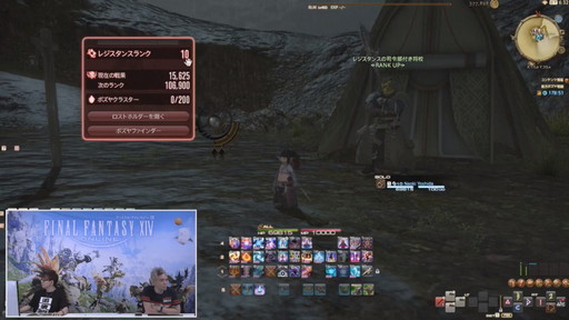 画像ギャラリー No.076のサムネイル画像 / 「第59回 FFXIV PLL」をレポート。「蒼天のイシュガルド」まで丸っと遊べるフリートライアル拡張やパワーアップした妖怪ウォッチコラボ再演も