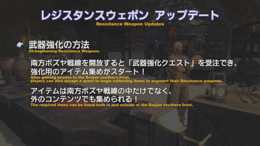 画像ギャラリー No.078のサムネイル画像 / 「第59回 FFXIV PLL」をレポート。「蒼天のイシュガルド」まで丸っと遊べるフリートライアル拡張やパワーアップした妖怪ウォッチコラボ再演も