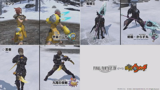 画像ギャラリー No.098のサムネイル画像 / 「第59回 FFXIV PLL」をレポート。「蒼天のイシュガルド」まで丸っと遊べるフリートライアル拡張やパワーアップした妖怪ウォッチコラボ再演も