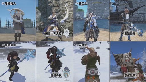 画像ギャラリー No.099のサムネイル画像 / 「第59回 FFXIV PLL」をレポート。「蒼天のイシュガルド」まで丸っと遊べるフリートライアル拡張やパワーアップした妖怪ウォッチコラボ再演も