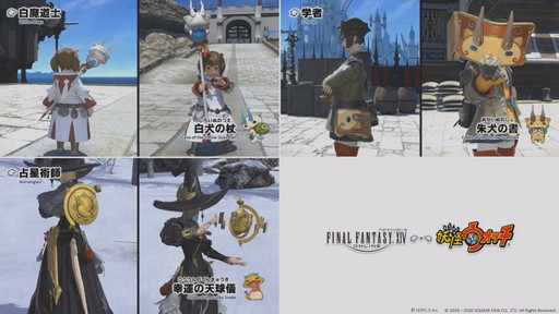 画像ギャラリー No.100のサムネイル画像 / 「第59回 FFXIV PLL」をレポート。「蒼天のイシュガルド」まで丸っと遊べるフリートライアル拡張やパワーアップした妖怪ウォッチコラボ再演も