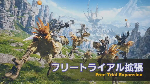 画像ギャラリー No.001のサムネイル画像 / 「FFXIV」の新しいフリートライアルで何ができるのか。Lv60までの範囲で開放されるコンテンツをピックアップしてみる