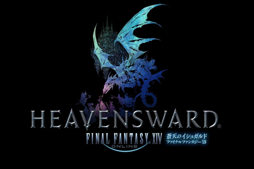 画像ギャラリー No.004のサムネイル画像 / 「FFXIV」の新しいフリートライアルで何ができるのか。Lv60までの範囲で開放されるコンテンツをピックアップしてみる