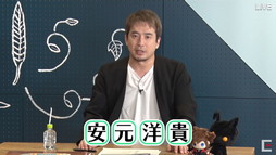 画像ギャラリー No.005のサムネイル画像 / ［TGS 2020］スクエニ商店でFFやドラクエの新作グッズが大量発表！　お得な限定割引クーポンも