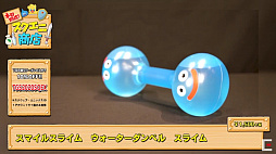 画像ギャラリー No.021のサムネイル画像 / ［TGS 2020］スクエニ商店でFFやドラクエの新作グッズが大量発表！　お得な限定割引クーポンも