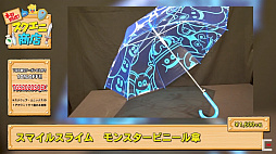 画像ギャラリー No.022のサムネイル画像 / ［TGS 2020］スクエニ商店でFFやドラクエの新作グッズが大量発表！　お得な限定割引クーポンも