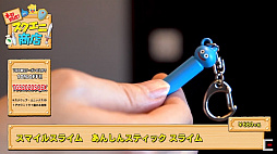 画像ギャラリー No.023のサムネイル画像 / ［TGS 2020］スクエニ商店でFFやドラクエの新作グッズが大量発表！　お得な限定割引クーポンも