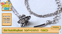 画像ギャラリー No.031のサムネイル画像 / ［TGS 2020］スクエニ商店でFFやドラクエの新作グッズが大量発表！　お得な限定割引クーポンも