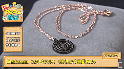 画像ギャラリー No.032のサムネイル画像 / ［TGS 2020］スクエニ商店でFFやドラクエの新作グッズが大量発表！　お得な限定割引クーポンも