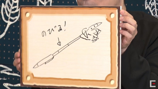 画像ギャラリー No.035のサムネイル画像 / ［TGS 2020］スクエニ商店でFFやドラクエの新作グッズが大量発表！　お得な限定割引クーポンも