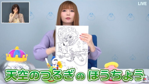 画像ギャラリー No.037のサムネイル画像 / ［TGS 2020］スクエニ商店でFFやドラクエの新作グッズが大量発表！　お得な限定割引クーポンも