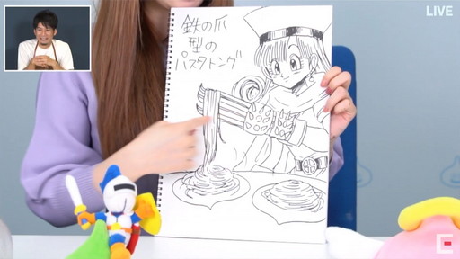 画像ギャラリー No.038のサムネイル画像 / ［TGS 2020］スクエニ商店でFFやドラクエの新作グッズが大量発表！　お得な限定割引クーポンも