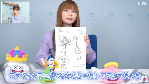 画像ギャラリー No.039のサムネイル画像 / ［TGS 2020］スクエニ商店でFFやドラクエの新作グッズが大量発表！　お得な限定割引クーポンも