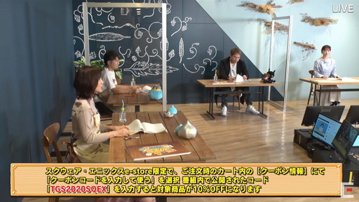 画像ギャラリー No.040のサムネイル画像 / ［TGS 2020］スクエニ商店でFFやドラクエの新作グッズが大量発表！　お得な限定割引クーポンも