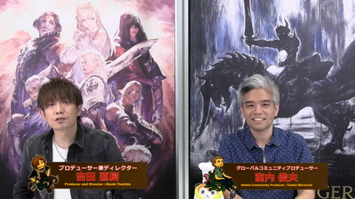 画像ギャラリー No.001のサムネイル画像 / 「FFXIV」パッチ5.4で,マウントも使えるID内の「自由探索」が登場。PS4版のPS5動作状況にも言及された「第60回PLL」のレポートをお届け