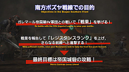 画像ギャラリー No.004のサムネイル画像 / 「FFXIV」パッチ5.4で，マウントも使えるID内の「自由探索」が登場。PS4版のPS5動作状況にも言及された「第60回PLL」のレポートをお届け
