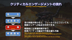 画像ギャラリー No.009のサムネイル画像 / 「FFXIV」パッチ5.4で，マウントも使えるID内の「自由探索」が登場。PS4版のPS5動作状況にも言及された「第60回PLL」のレポートをお届け