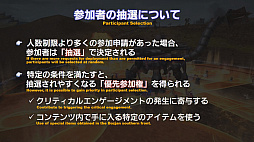 画像ギャラリー No.010のサムネイル画像 / 「FFXIV」パッチ5.4で，マウントも使えるID内の「自由探索」が登場。PS4版のPS5動作状況にも言及された「第60回PLL」のレポートをお届け