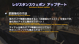 画像ギャラリー No.011のサムネイル画像 / 「FFXIV」パッチ5.4で，マウントも使えるID内の「自由探索」が登場。PS4版のPS5動作状況にも言及された「第60回PLL」のレポートをお届け