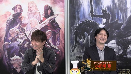 画像ギャラリー No.045のサムネイル画像 / 「FFXIV」パッチ5.4で,マウントも使えるID内の「自由探索」が登場。PS4版のPS5動作状況にも言及された「第60回PLL」のレポートをお届け