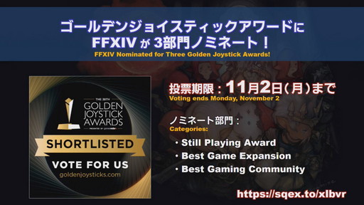 画像ギャラリー No.056のサムネイル画像 / 「FFXIV」パッチ5.4で，マウントも使えるID内の「自由探索」が登場。PS4版のPS5動作状況にも言及された「第60回PLL」のレポートをお届け