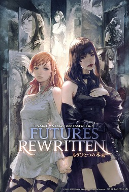 画像ギャラリー No.010のサムネイル画像 / 「ファイナルファンタジーXIV」パッチ5.4直前，吉田直樹氏インタビュー。約10か月ぶりの高難度レイドやモンクの大改修など気になる点を聞いた