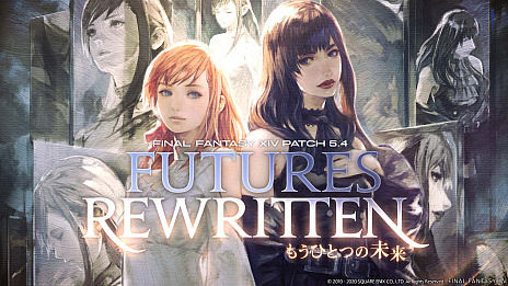 画像ギャラリー No.003のサムネイル画像 / 「FFXIV」パッチ5.4「もうひとつの未来」は12月8日に実装