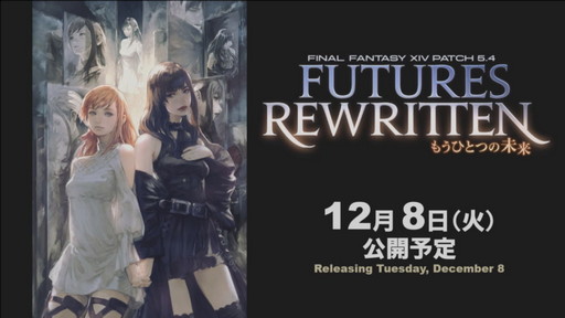 画像ギャラリー No.003のサムネイル画像 / 「第61回FFXIVプロデューサーレターLIVE」の内容をお届け。最新コンテンツが紹介されたほか，「新情報発表会」の開催日も明らかに