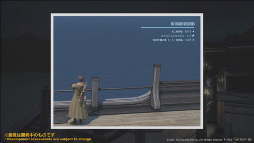 画像ギャラリー No.016のサムネイル画像 / 「第61回FFXIVプロデューサーレターLIVE」の内容をお届け。最新コンテンツが紹介されたほか，「新情報発表会」の開催日も明らかに