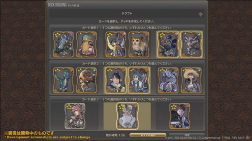 画像ギャラリー No.036のサムネイル画像 / 「第61回FFXIVプロデューサーレターLIVE」の内容をお届け。最新コンテンツが紹介されたほか，「新情報発表会」の開催日も明らかに