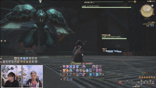 画像ギャラリー No.043のサムネイル画像 / 「第61回FFXIVプロデューサーレターLIVE」の内容をお届け。最新コンテンツが紹介されたほか，「新情報発表会」の開催日も明らかに