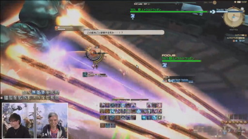 画像ギャラリー No.046のサムネイル画像 / 「第61回FFXIVプロデューサーレターLIVE」の内容をお届け。最新コンテンツが紹介されたほか，「新情報発表会」の開催日も明らかに