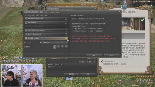 画像ギャラリー No.055のサムネイル画像 / 「第61回FFXIVプロデューサーレターLIVE」の内容をお届け。最新コンテンツが紹介されたほか，「新情報発表会」の開催日も明らかに