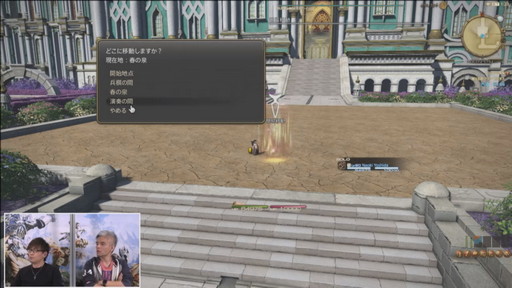 画像ギャラリー No.056のサムネイル画像 / 「第61回FFXIVプロデューサーレターLIVE」の内容をお届け。最新コンテンツが紹介されたほか，「新情報発表会」の開催日も明らかに