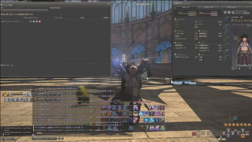 画像ギャラリー No.077のサムネイル画像 / 「第61回FFXIVプロデューサーレターLIVE」の内容をお届け。最新コンテンツが紹介されたほか，「新情報発表会」の開催日も明らかに