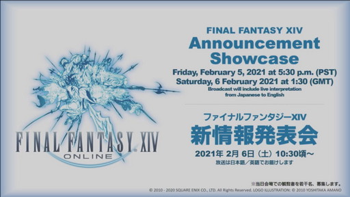 画像ギャラリー No.079のサムネイル画像 / 「第61回FFXIVプロデューサーレターLIVE」の内容をお届け。最新コンテンツが紹介されたほか，「新情報発表会」の開催日も明らかに