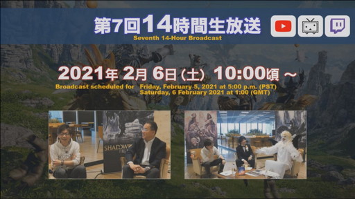画像ギャラリー No.080のサムネイル画像 / 「第61回FFXIVプロデューサーレターLIVE」の内容をお届け。最新コンテンツが紹介されたほか，「新情報発表会」の開催日も明らかに