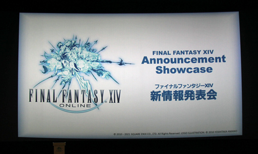 画像ギャラリー No.001のサムネイル画像 / 「ファイナルファンタジーXIV」の最新拡張パッケージ「暁月のフィナーレ」は2021年秋に発売予定。PS5版のオープンβが4月13日にスタート