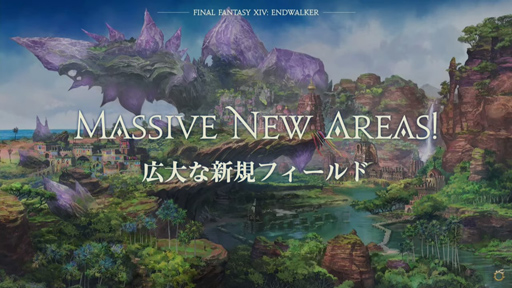 画像ギャラリー No.010のサムネイル画像 / 「ファイナルファンタジーXIV」の最新拡張パッケージ「暁月のフィナーレ」は2021年秋に発売予定。PS5版のオープンβが4月13日にスタート