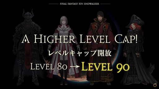 画像ギャラリー No.016のサムネイル画像 / 「ファイナルファンタジーXIV」の最新拡張パッケージ「暁月のフィナーレ」は2021年秋に発売予定。PS5版のオープンβが4月13日にスタート