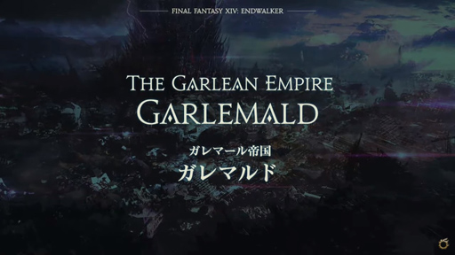 画像ギャラリー No.018のサムネイル画像 / 「ファイナルファンタジーXIV」の最新拡張パッケージ「暁月のフィナーレ」は2021年秋に発売予定。PS5版のオープンβが4月13日にスタート