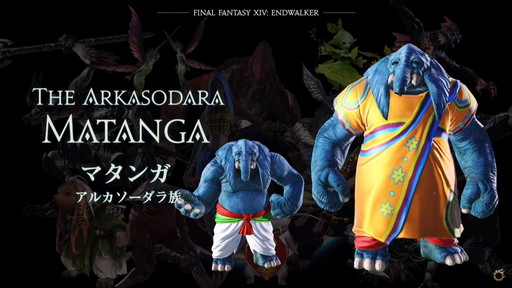 画像ギャラリー No.021のサムネイル画像 / 「ファイナルファンタジーXIV」の最新拡張パッケージ「暁月のフィナーレ」は2021年秋に発売予定。PS5版のオープンβが4月13日にスタート