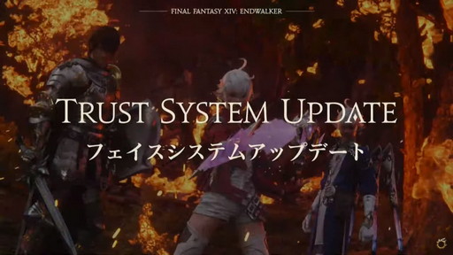 画像ギャラリー No.036のサムネイル画像 / 「ファイナルファンタジーXIV」の最新拡張パッケージ「暁月のフィナーレ」は2021年秋に発売予定。PS5版のオープンβが4月13日にスタート