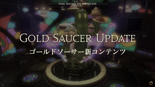画像ギャラリー No.038のサムネイル画像 / 「ファイナルファンタジーXIV」の最新拡張パッケージ「暁月のフィナーレ」は2021年秋に発売予定。PS5版のオープンβが4月13日にスタート